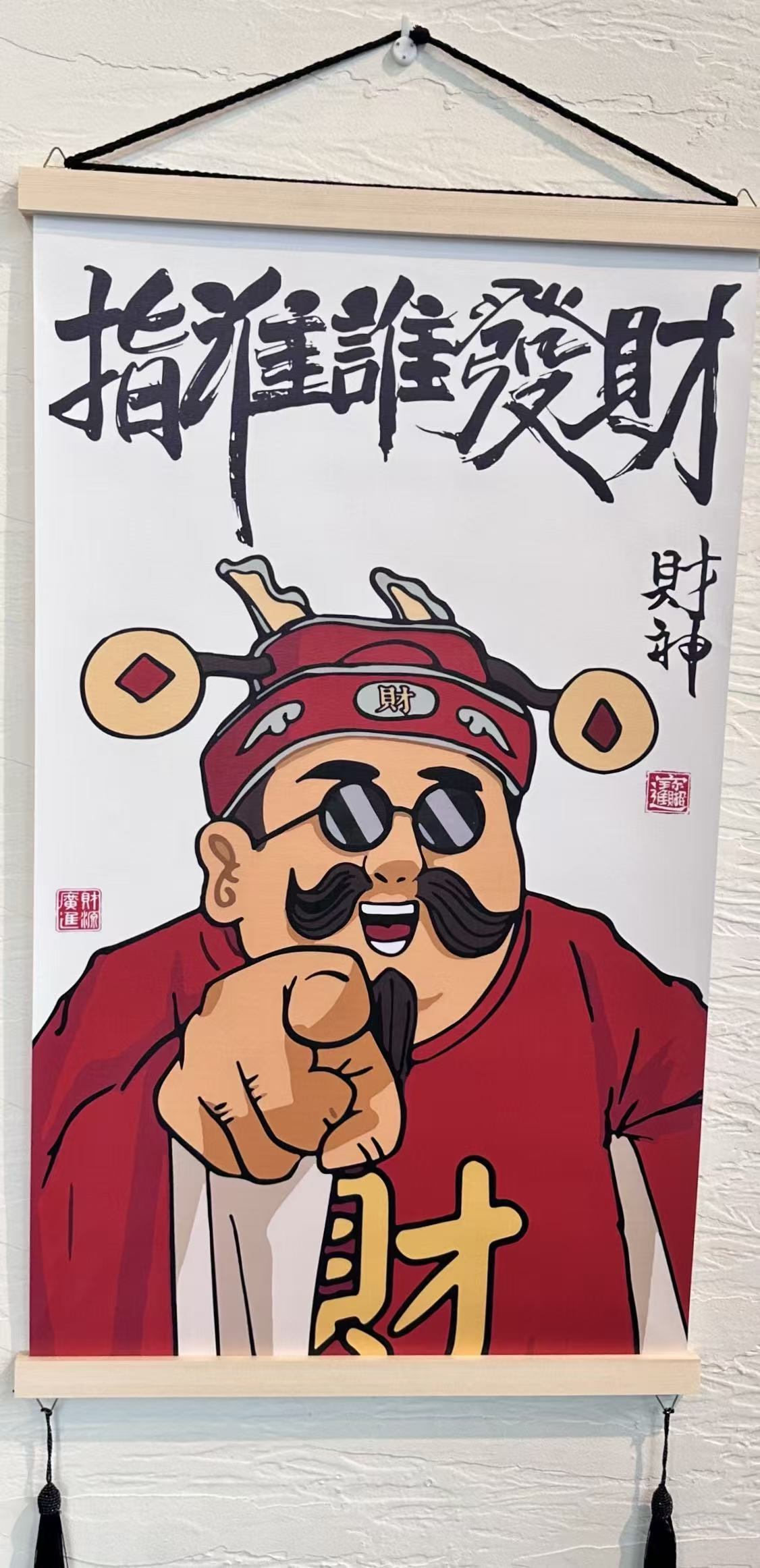 来都来了（测试使用，佬的祝福）